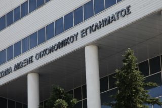 Απάτη