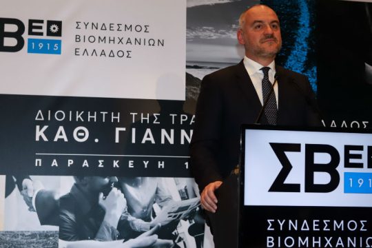 ΣΕΒ: Αιτιολογημένη απόλυση εσείς, μείωση αποζημίωσης εμείς