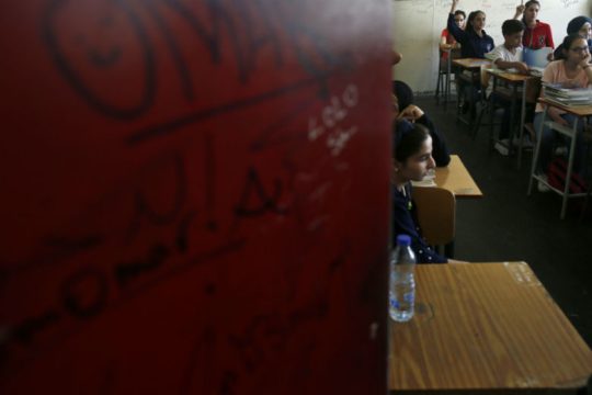 Το Ισραήλ βγάζει σε δημοπρασία σχολικές αίθουσες Παλαιστινίων