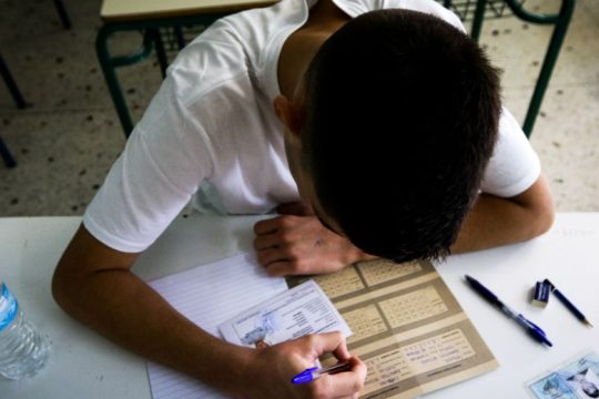 Η εξεταστέα ύλη της Γ’ Λυκείου για το έτος 2019-2020