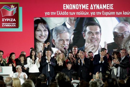 Είναι ο ΣΥΡΙΖΑ κόμμα μίας χρήσης;