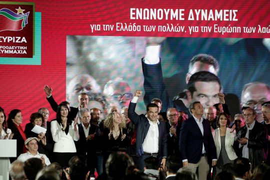 Στη νεολαία απευθύνεται το νέο προεκλογικό σποτ του ΣΥΡΙΖΑ