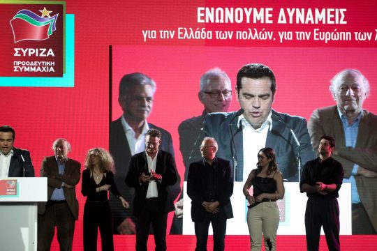 Οι συντάξεις στο επίκεντρο του νέου προεκλογικού σποτ του ΣΥΡΙΖΑ