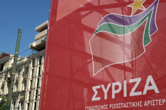 Το πρώτο προεκλογικό σποτ του ΣΥΡΙΖΑ… «κατέβηκε» και (ξανά) «ανέβηκε»