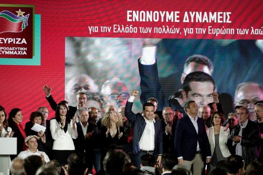 Αριστερά plus