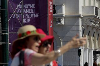 Για την απλή διαχείριση της ήττας
