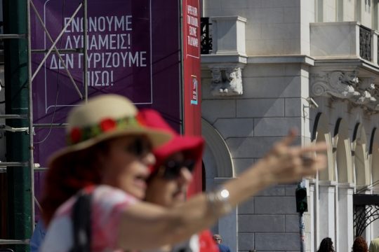 Για την απλή διαχείριση της ήττας