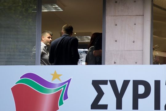 Στο ταμείο