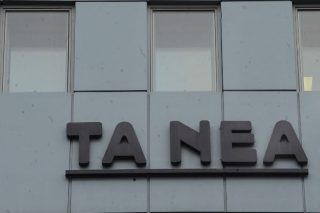 Τα κότερα των ΝΕΩΝ και το πλοίο της γραμμής που έγινε πούλμαν