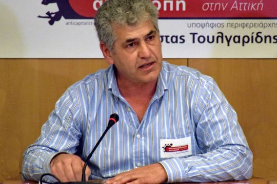 Tο ΠΕΠ Αττικής πληρώνει την «επένδυση» της COSCO στον Πειραιά!