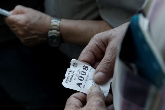 Nέο ωράριο συναλλαγών στις τράπεζες από σήμερα