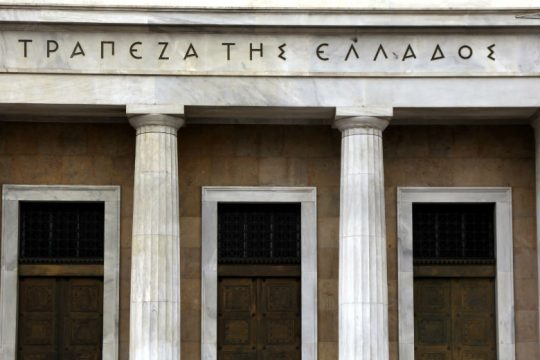ΤτΕ: Αμετάβλητα τα επιτόκια τον Μάρτιο