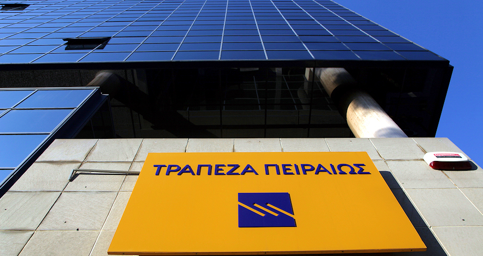 Κάλεσμα για νέες κινητοποιήσεις στην Τράπεζα Πειραιώς