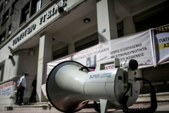 Διαμαρτυρία τραυματιοφορέων στο υπουργείο Υγείας