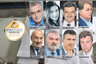 Φαβορί και αουτσάιντερ