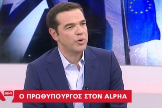 Στο κεντρικό δελτίο του Αlpha απόψε ο πρωθυπουργός