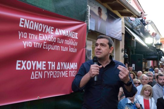 «Την επόμενη Κυριακή καταρρέει η απάτη του κ. Μητσοτάκη»