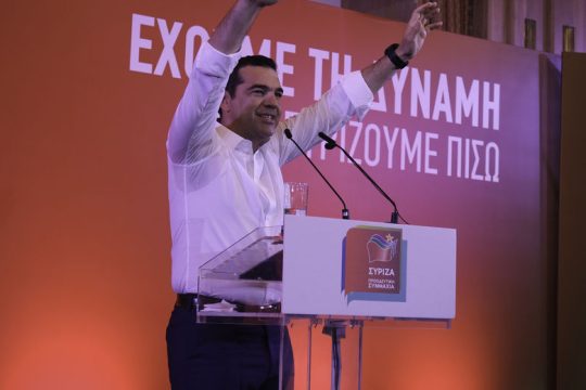 Τσίπρας: Η μεγαλύτερη διαφορά μας είναι τα πεπραγμένα μας