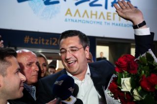 Μια «γαλάζια» υπόθεση