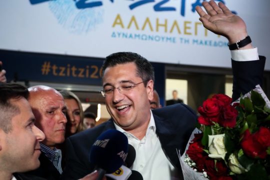 Μια «γαλάζια» υπόθεση