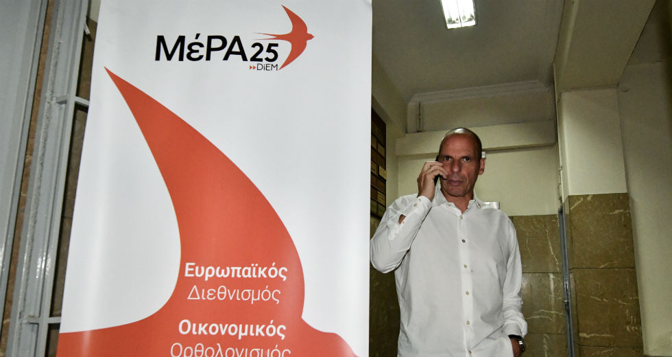 Εκτός Ευρωβουλής φαίνεται να μένει το ΜέΡΑ25