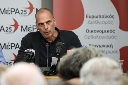 Η επόμενη μέρα για το ΜέΡΑ25