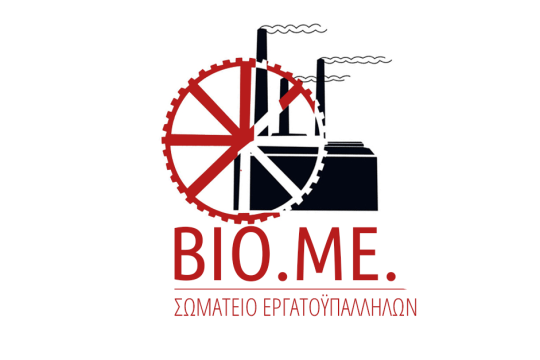 ΒΙΟ.ΜΕ.- Συζήτηση και συνδιαμόρφωση δράσεων