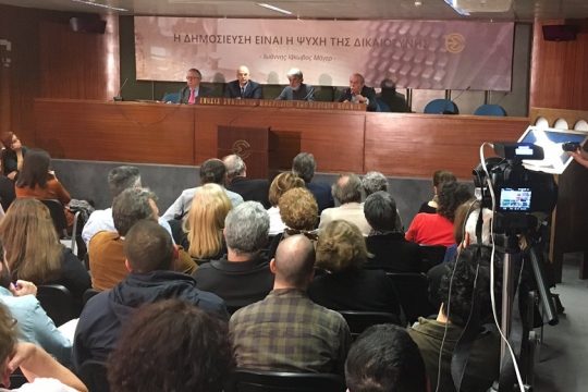 Ενα βιβλίο, η Χρυσή Αυγή και η Αριστερά