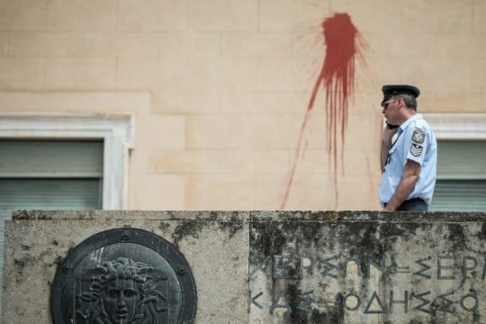 Κακουργηματική δίωξη για την επίθεση στη Βουλή