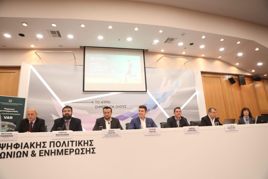 «Έπεσαν» οι υπογραφές για το VAR