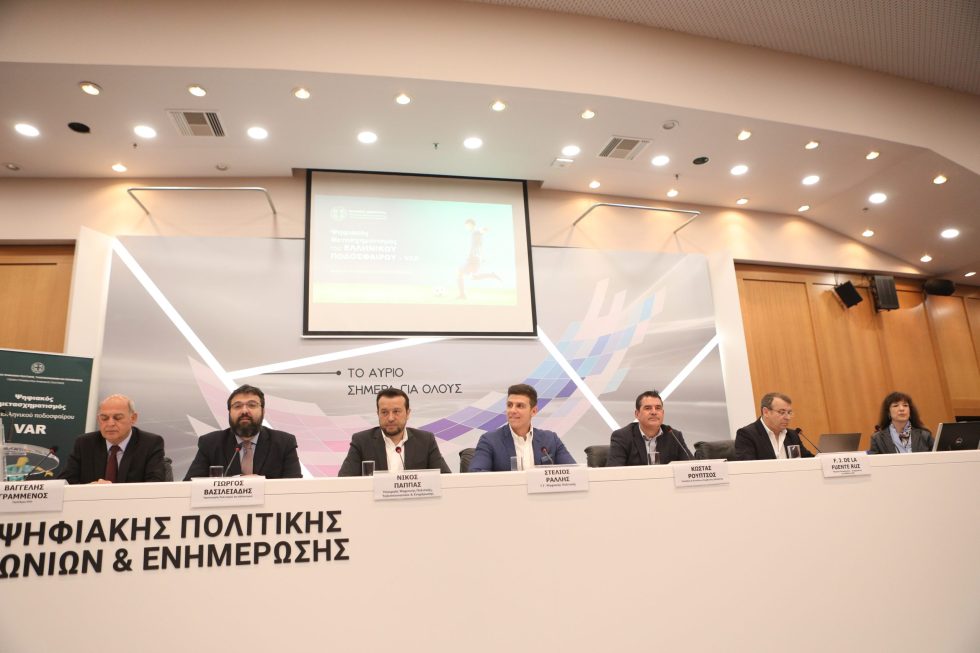 «Έπεσαν» οι υπογραφές για το VAR