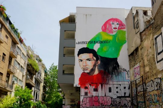 Ένα γκράφιτι για Ζακ/Zackie O στα Εξάρχεια