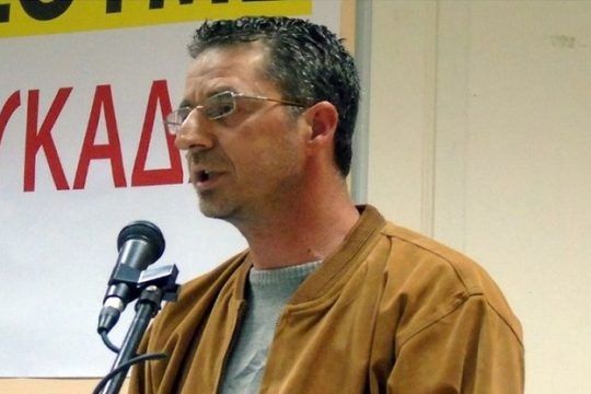Αγωνιστικό Μέτωπο για τη Λευκάδα