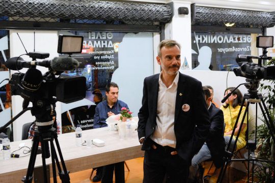 Πολιτική κουζίνα…