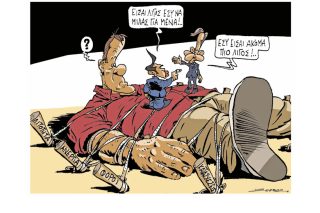 Το σκίτσο της «Εφ.Συν.» [Π. Ζερβός, 10.05.2019]