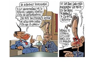 Σκίτσο της Εφ.Συν. (Π. Ζερβός 24.05.2019)