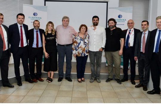 Όμιλος ΕΛΛΗΝΙΚΑ ΠΕΤΡΕΛΑΙΑ : Ολοκληρώθηκε η απόκτηση του συνόλου των μετοχών της “Blue Circle Engineering Ltd”
