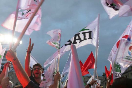 Δυνατή Σοσιαλδημοκρατία, δυνατή Ελλάδα