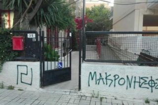 Με ξερονήσια απειλούν φασίστες τους ηλικιωμένους