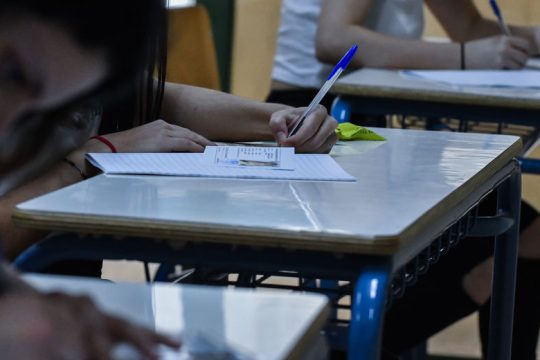 Ψηλά εμπόδια στη Φυσική