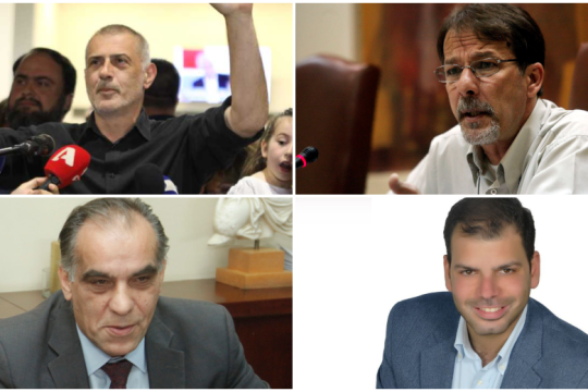 Πέραμα και Κερατσίνι αντιστάθηκαν