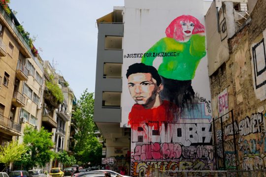 Οι πέντε θάνατοι της Zackie Οh