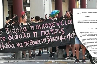 Ψηφοθηρική μήνυση στο Pride