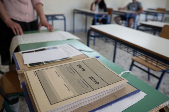 Αρχισαν οι πανελλαδικές στα ΕΠΑΛ