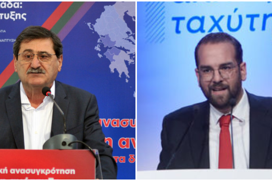 Η περιφέρεια χρωματίστηκε μπλε, η πρωτεύουσα παρέμεινε κόκκινη