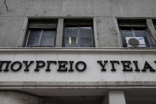 Κρίσιμη τροπολογία για τους συμβασιούχους στο ΕΣΥ