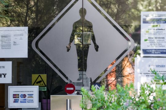 Ασθενείς-όμηροι γαλάζιων μεθοδεύσεων