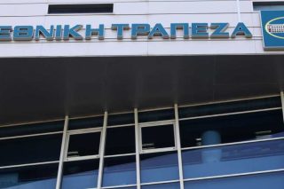 24ωρη απεργία αύριο στην Εθνική Τράπεζα