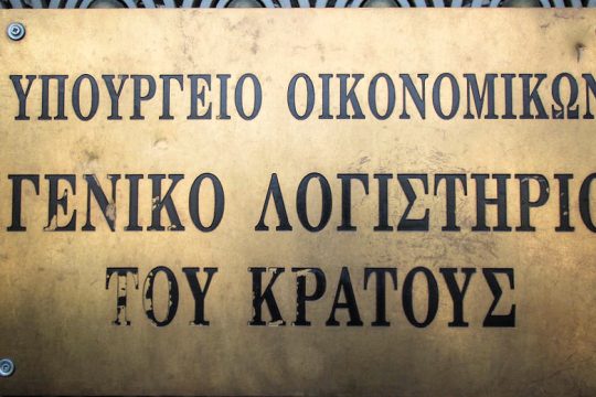 Πήραν φωτιά οι δαπάνες, έβγαλαν φτερά τα έσοδα