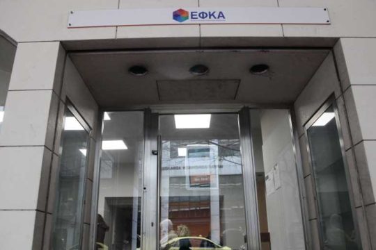 Παράθυρο για συνταξιοδότηση σε οφειλέτες του ΟΑΕΕ
